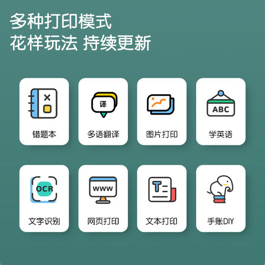 得力X3B相印宝(白)(白)(台) 商品图2