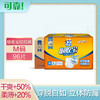 可靠吸收宝系列成人纸尿裤拉拉裤护理垫M码L码XL码老人尿不湿  包邮男女通用 商品缩略图4