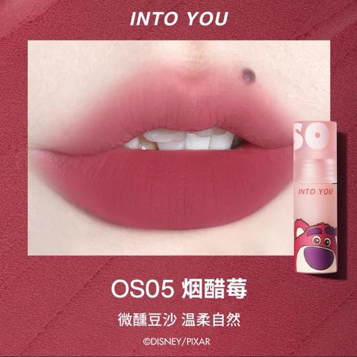 INTO YOU心慕与你莓飞色雾唇泥 商品图5