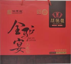保德龍全驴宴900克（超市）