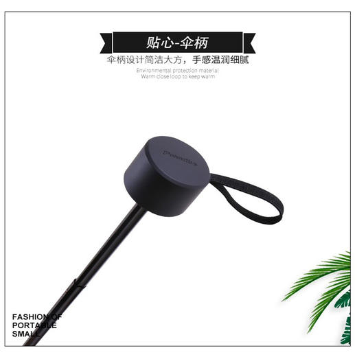 艾逸瑶选安格斯格子晴雨伞YS-1829 商品图3