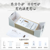 一日不见冲牙器-高山流水礼盒 东方个护 商品缩略图2