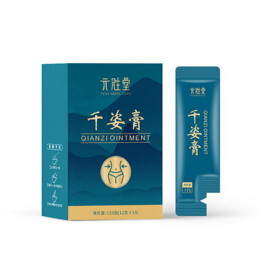 轻盈千姿膏 商品图2