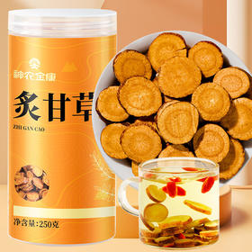 神农金康 炙甘草250g 新货无硫熏炙甘草 原生态真滋补 喝护家人健康