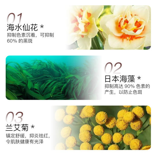 KAHINA光蕴钻白精华30ml【单独下单，不要和其他商品合并下单】 商品图3