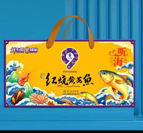 九间棚红烧黄花鱼（超市）