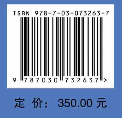 实验动物肿瘤病理诊断图谱/大平东子，吕建军 商品图2
