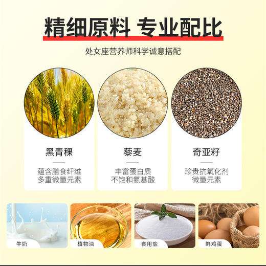 杞里香碱性脂减奇亚籽藜麦320g*2苏打饼干解馋抗饿网红休闲零食 商品图2