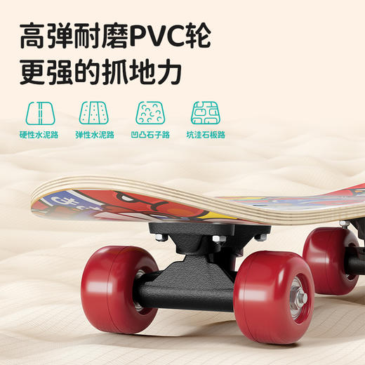 麦瑞克（MERACH)滑板车儿童专业版青少年初学者四轮轮滑 商品图1