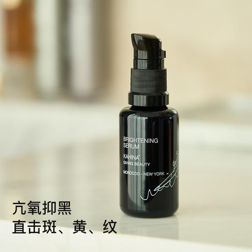 KAHINA光蕴钻白精华30ml【单独下单，不要和其他商品合并下单】 商品图1