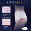 七度空间恬睡裤超薄萌睡裤 裤型卫生巾M-L 2+1片装 商品缩略图2