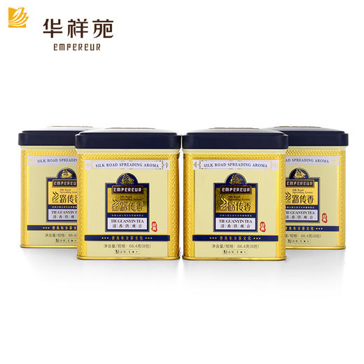 【推荐】华祥苑 265g 丝路传香经典版清香铁观音（4罐装） 商品图3