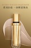 雅诗兰黛白金级蕴能黑钻光璨肌活精华液 商品缩略图1