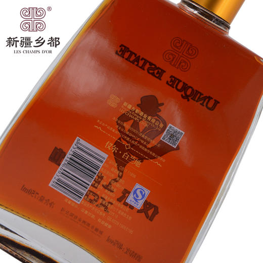 仪尔XO白兰地 750ml 商品图1