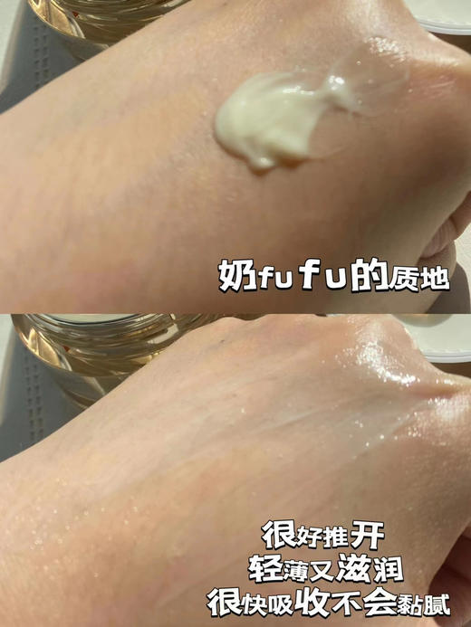 【🔥15克升级18克】对标市价2000左右的CPB眼霜，益生元眼霜~淡化细纹，祛皱紧致，缓解眼袋，黑眼圈，轻熟肌肤必备】 商品图4