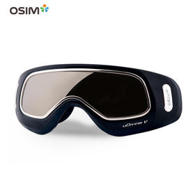 【直发】OSIM EyeMassager眼部按摩器(黑色）A890