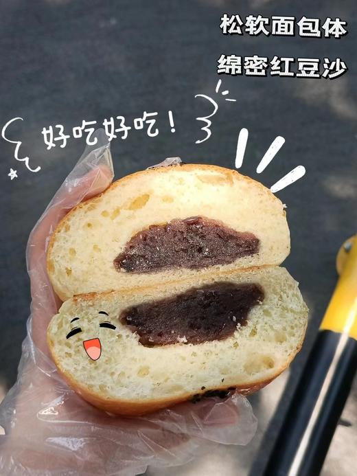 日式红豆 商品图1