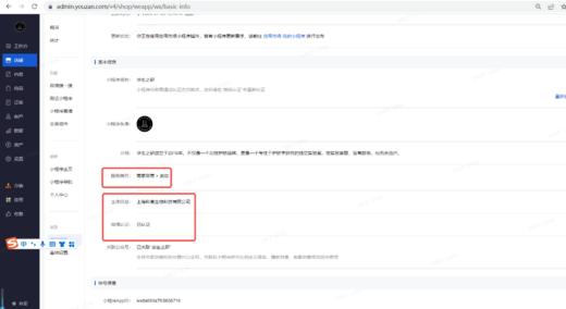 二房东 商品图0