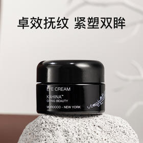 KAHINA冻龄紧颜眼霜12ml【单独下单，不要和其他商品合并下单】
