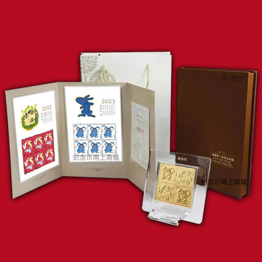 2023兔年邮票金 含纯金2克 带兔小版 精美包装 商品图1