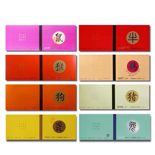 三、四轮12生肖小本邮票 商品图3