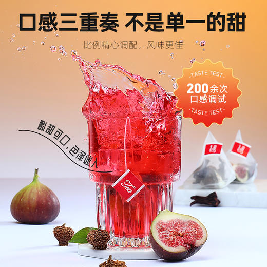 杞里香120g（15袋）盒装黑枸杞桑葚玫瑰茶不惧熬夜滋养晚A茶红黑CP加倍刺梨无花果洛神花茶早C茶 商品图13