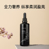 KAHINA摩洛哥坚果油30ml/100ml【单独下单，不要和其他商品合并下单】 商品缩略图0