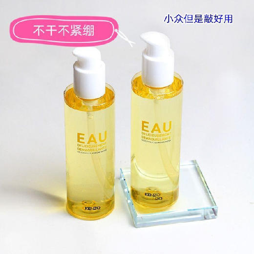 【 清仓好价】凯卓愉悦津姜净透卸妆液 200ml 商品图2