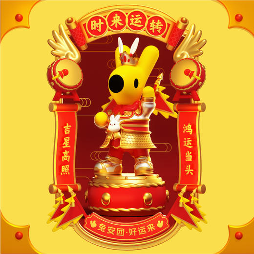 五福团团盲盒手办公仔 商品图2