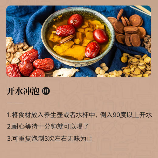 神农金康小柴胡汤 柴胡人参黄芩法半夏炙甘草干姜大枣地道中药材泡水煲汤寒热往来滋补 商品图4