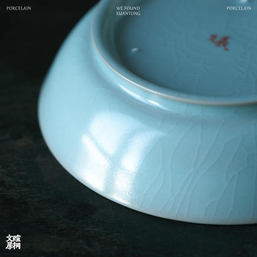 暄桐文房 宋玉 汝窑洗 复刻经典器型 2款可选 商品图3