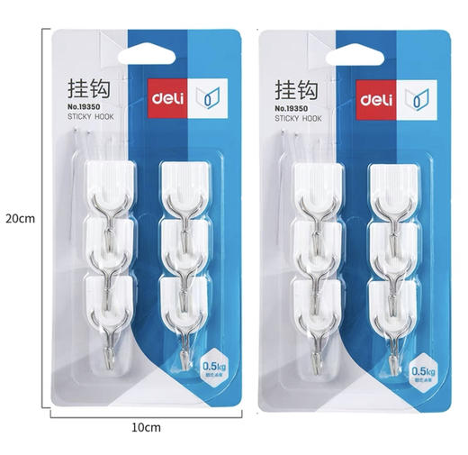 得力19350粘钩挂钩6个装 商品图4