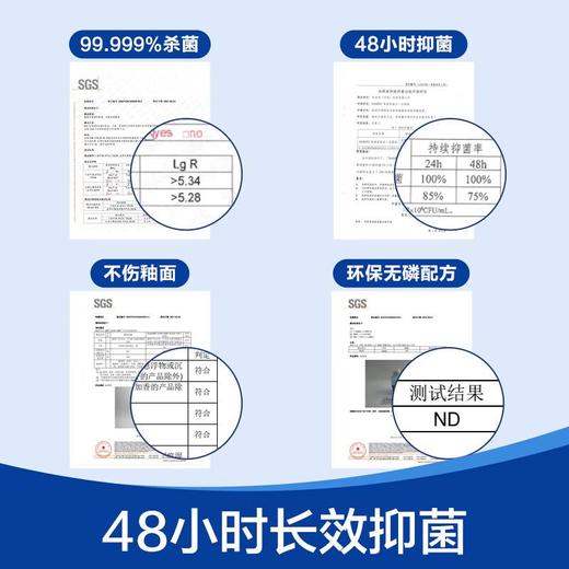 亮湃多效合一洁厕液活力海洋750ml/瓶 商品图2