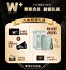 万达电影W+会员 商品缩略图0