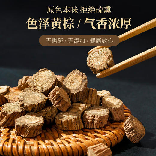 神农金康 川断300g独立小包 30付 原生态真滋补 喝护家人健康 商品图6