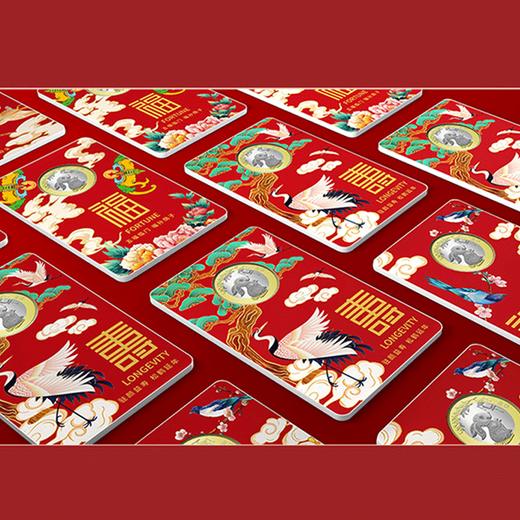 兔年纪念币 福禄寿喜装帧版（全套4枚+1套邮票） 商品图11