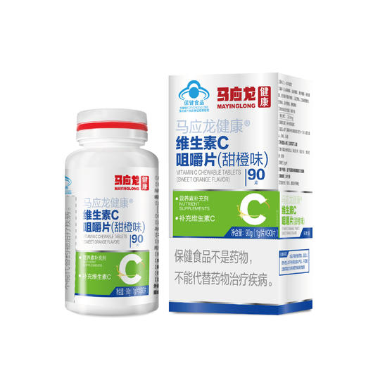 【马应龙健康】小瓶维生素C 30片/瓶 商品图1