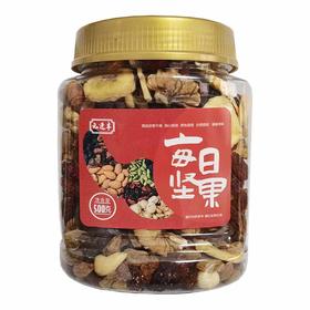 元进丰每日坚果家庭装