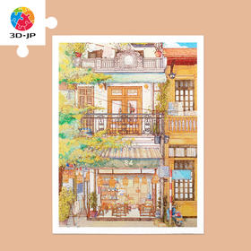 【折扣商品 不退不换】1200片平面拼图塑料拼图 H3097 koko-西关茶铺