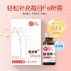 （旧包装）2023.7.7到期美繁Mishige螯合铁滴剂30ml （不含防腐剂） 商品缩略图3