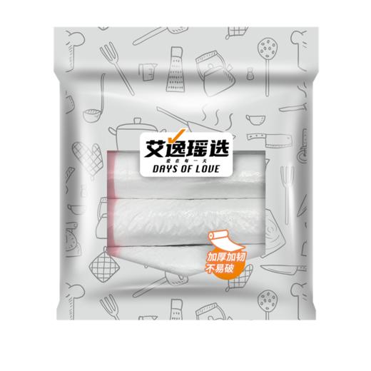 艾逸瑶选抽拉绳垃圾袋75只JQ-0082 商品图1