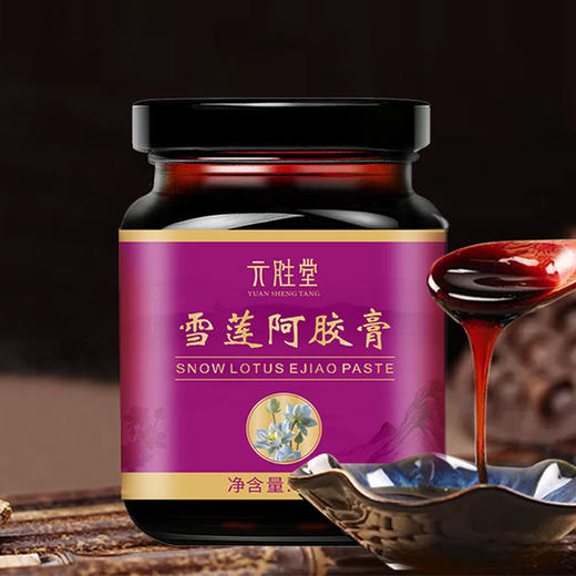 雪莲花阿胶膏 商品图1