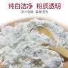 【百】友泉生粉（食用玉米淀粉） 商品缩略图4