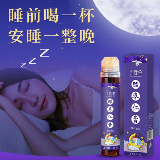 蜂蜜酸枣仁膏 商品图0