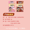 旺仔牛奶糖 商品缩略图4