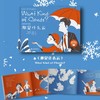【直播专享·4-9岁】中英双语绘本 可以唱的科普绘本《水无处不在》全4册 商品缩略图3