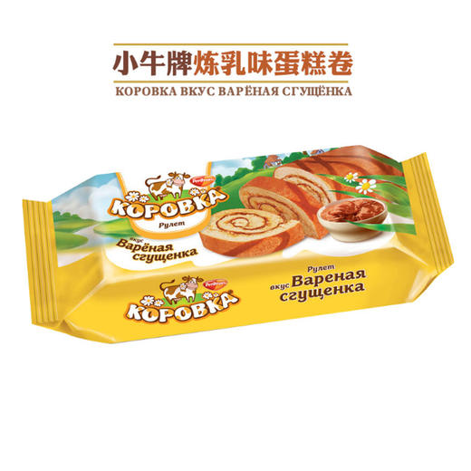 爱莲巧牛奶巧克力味蛋糕卷【200g】 商品图2