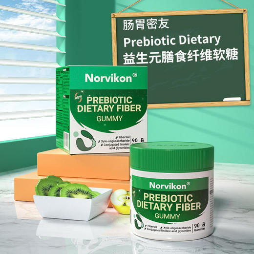 【助力健康肠胃】美国进口Norvikon诺维肯益生菌软糖维持胃肠益生菌平衡肠胃舒畅一身轻松90颗/瓶 商品图0