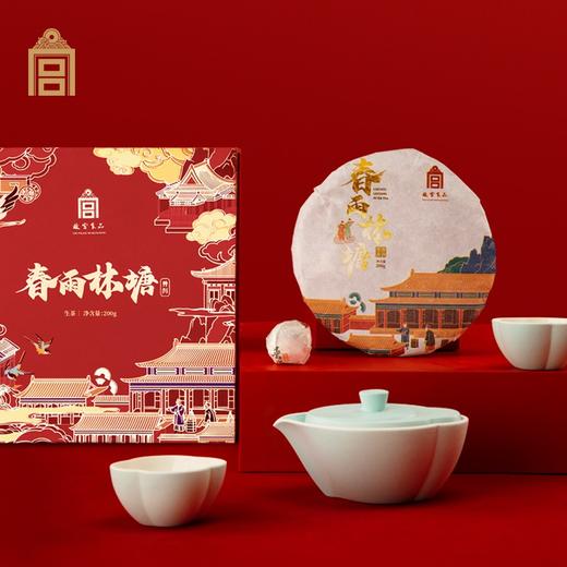 故宫 普洱茶饼熟茶200g礼盒*1【LXLN2.8】 商品图2