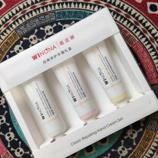 【爆款超低价预售 急单慎拍】薇诺娜经典修护手霜礼盒,30克的3只装,2024年到期 商品图0